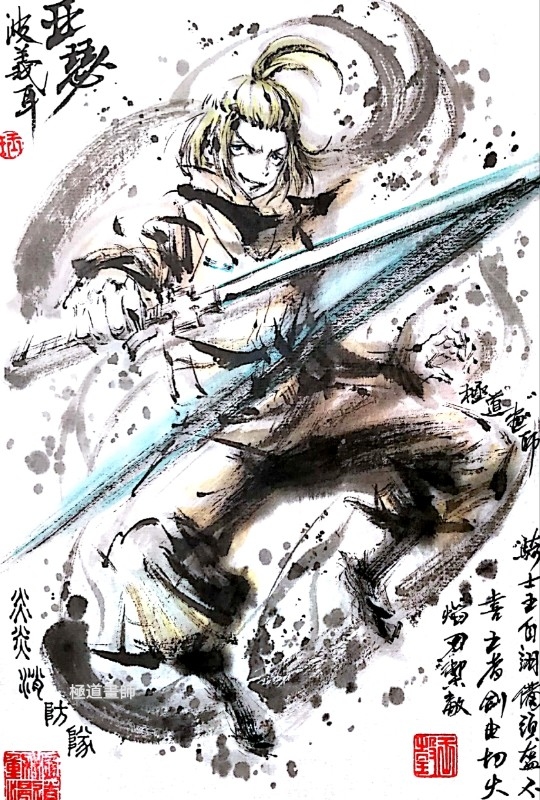 This is a pixiv picture whose title is 【極道畫師】亞瑟·波義爾.