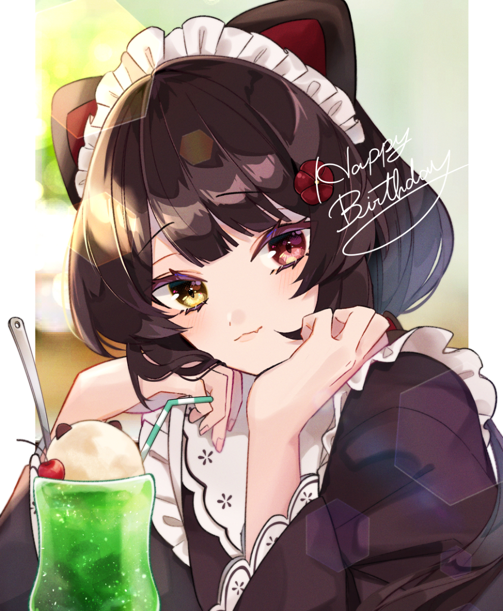 This is a pixiv picture whose title is 誕生日おめでとう.