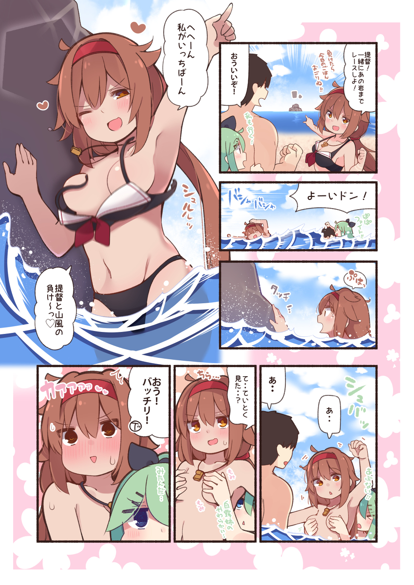 This is a pixiv picture whose title is ハプニング白露姉.