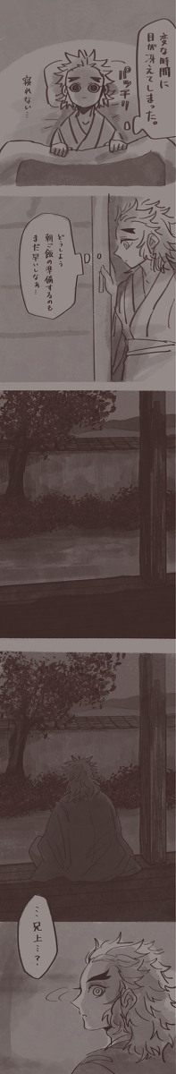 This is a pixiv picture whose title is 千くんの知らない兄上.