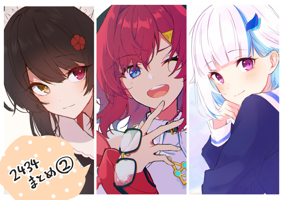 This is a pixiv picture whose title is 2434詰め②.