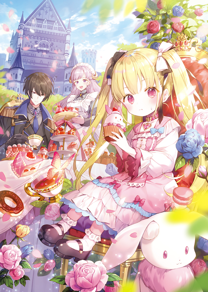 This is a pixiv picture whose title is 聖女をクビになったら、なぜか幼女化して魔王のペットになりました。.