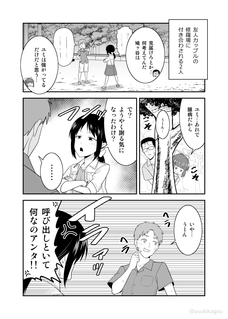 This is a pixiv picture whose title is 「初恋今恋ラブレター」44.