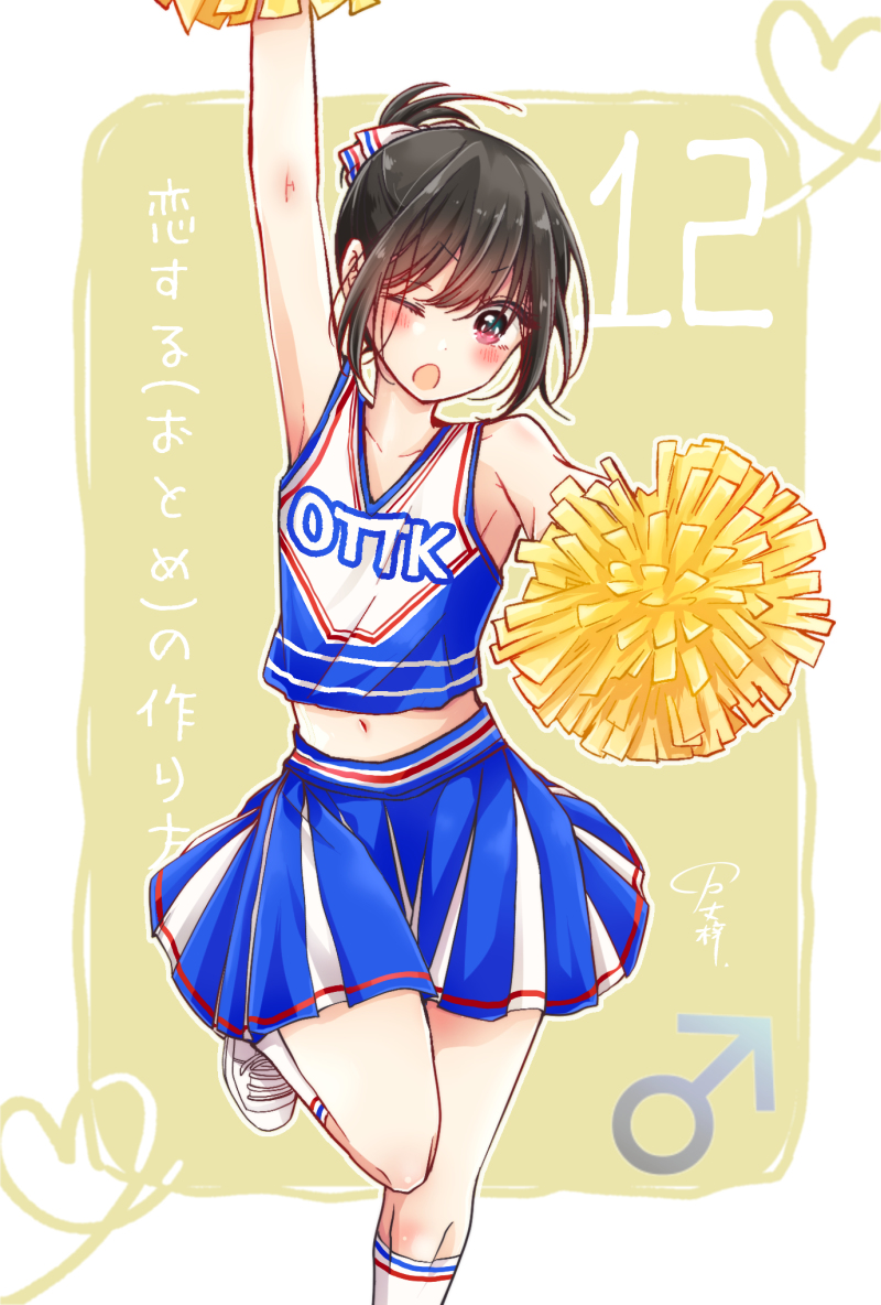 This is a pixiv picture whose title is まいにち日浦　#12.