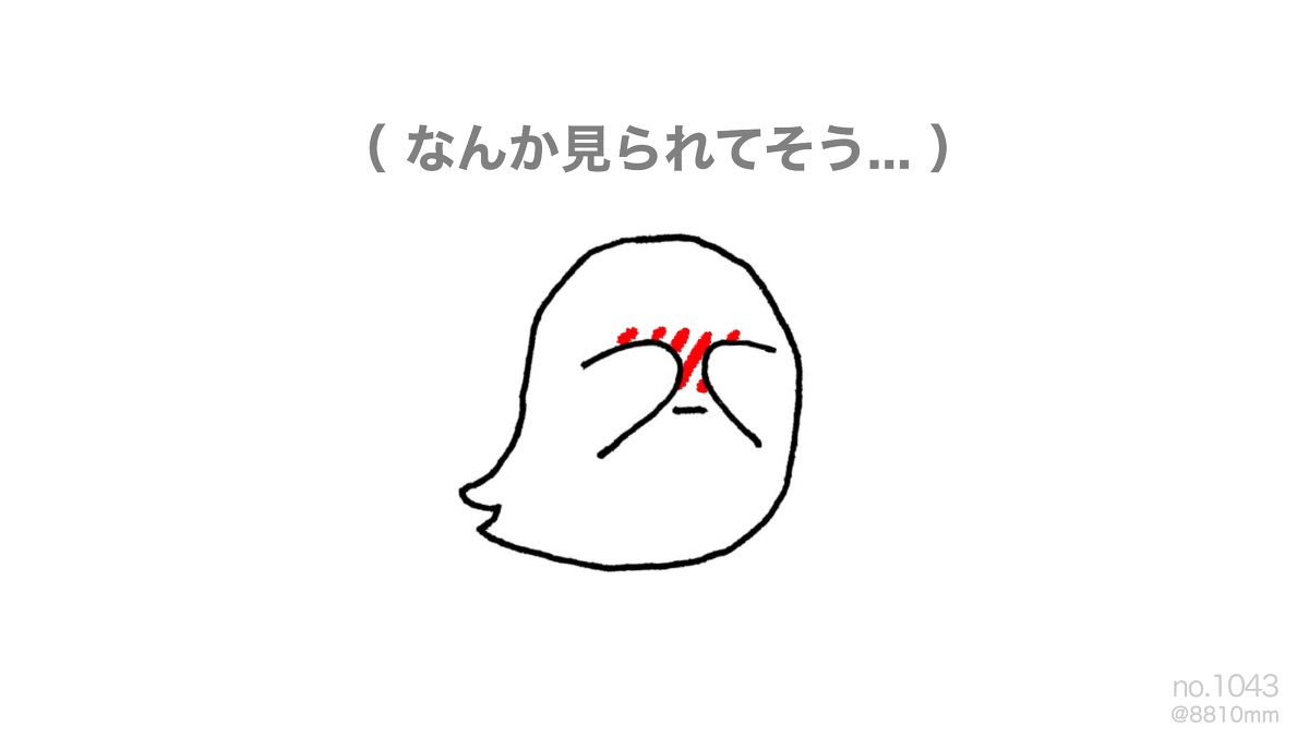 This is a pixiv picture whose title is no.1043 『 目を開けるタイミングを見失ったテレサ。』.