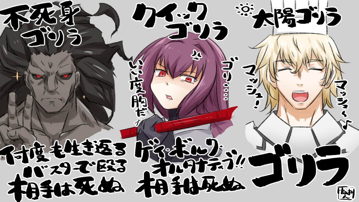This is a pixiv picture whose title is ゴリラ 2.