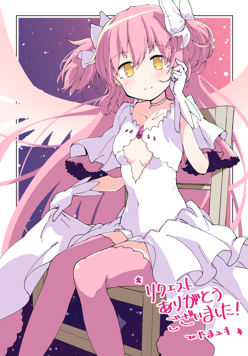 This is a pixiv picture whose title is [Skeb]アルまどっち.