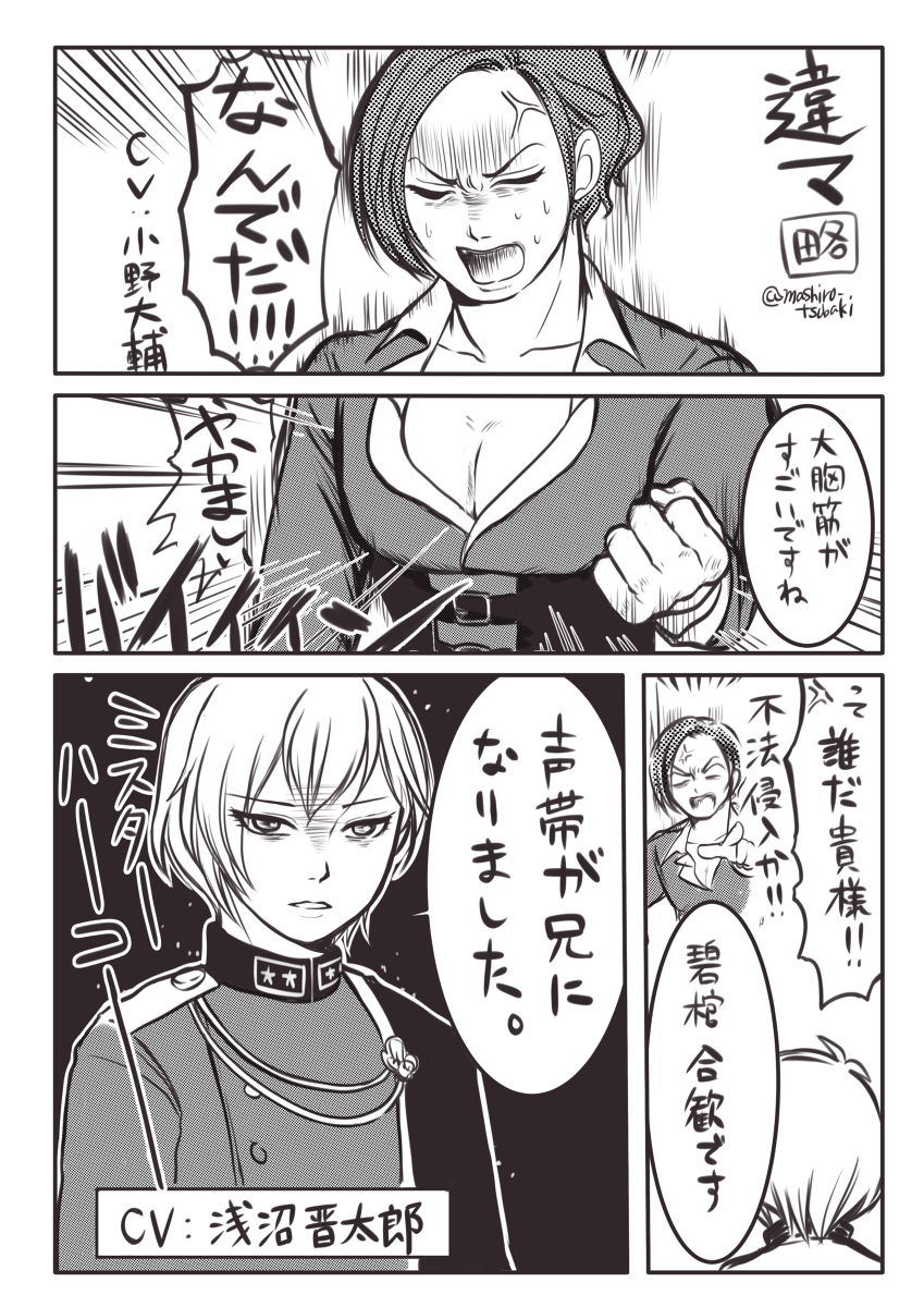 This is a pixiv picture whose title is ことぬぅはとぅーーう.