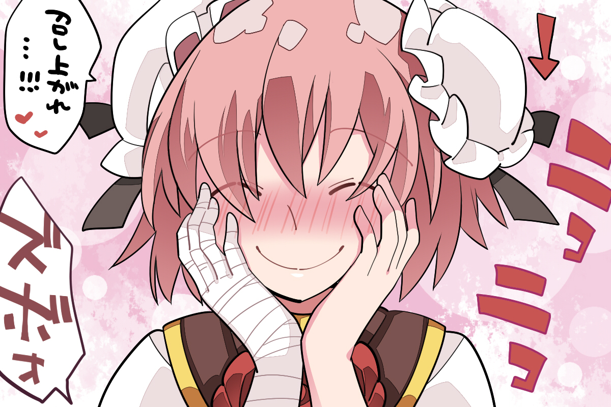 This is a pixiv picture whose title is 東方まとめログ…黄金水.