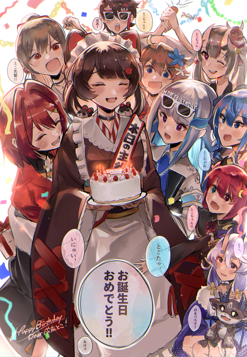This is a pixiv picture whose title is 戌亥とこ Happy Birthday!! 🎉.