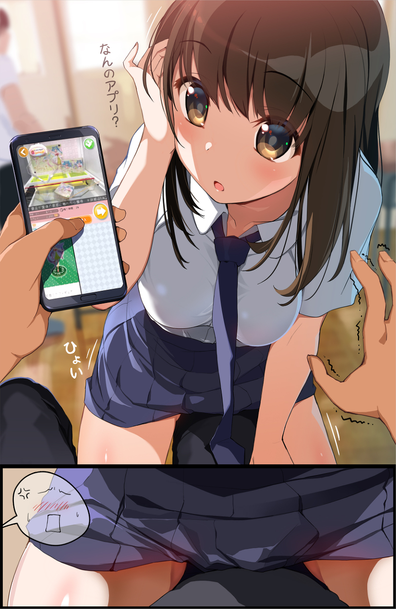 This is a pixiv picture whose title is ゲーム中、大事なところで妨害してくる女友達.