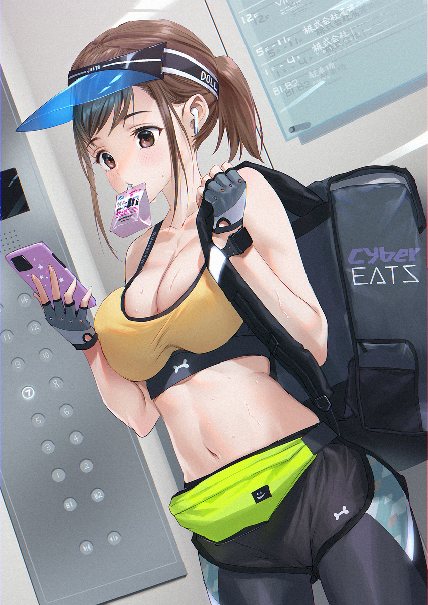 This is a pixiv picture whose title is えと、次は....