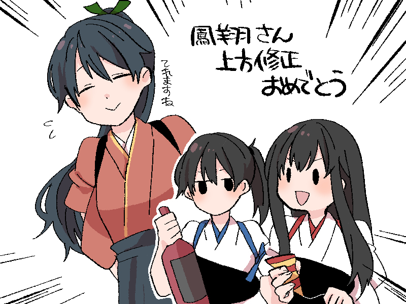 This is a pixiv picture whose title is 【艦これ】log25.