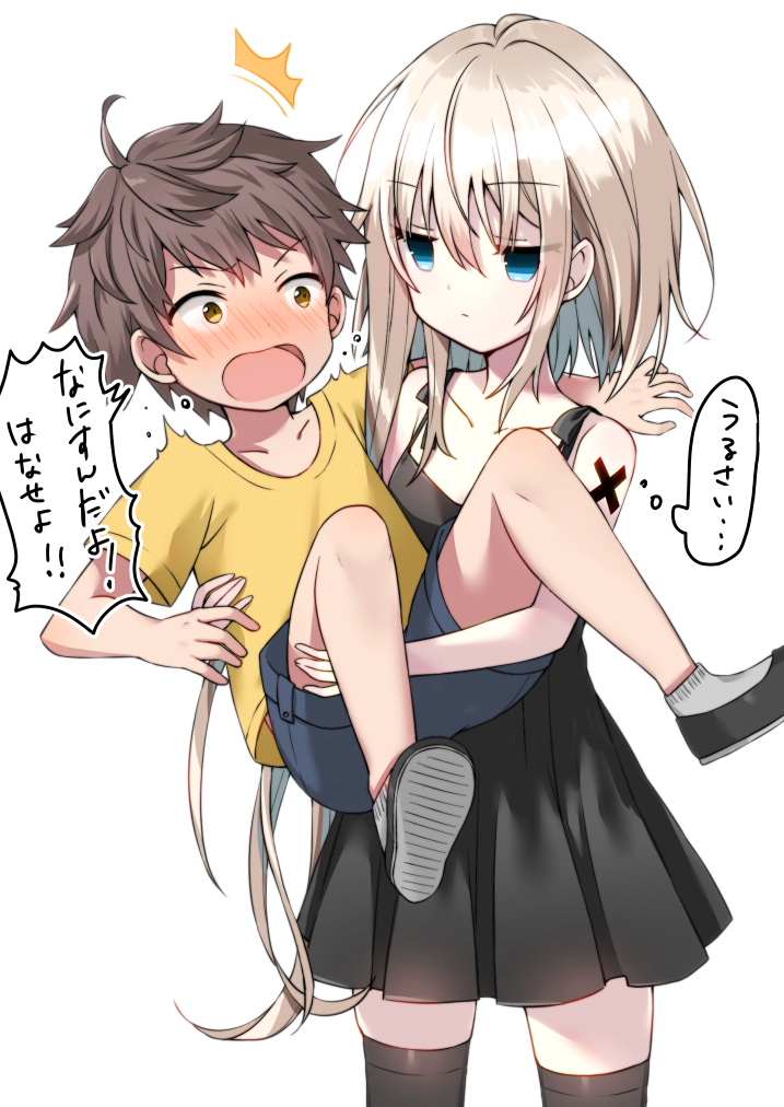 This is a pixiv picture whose title is 「謎の薬を飲んで体も心もショタ化したカイくん。」.