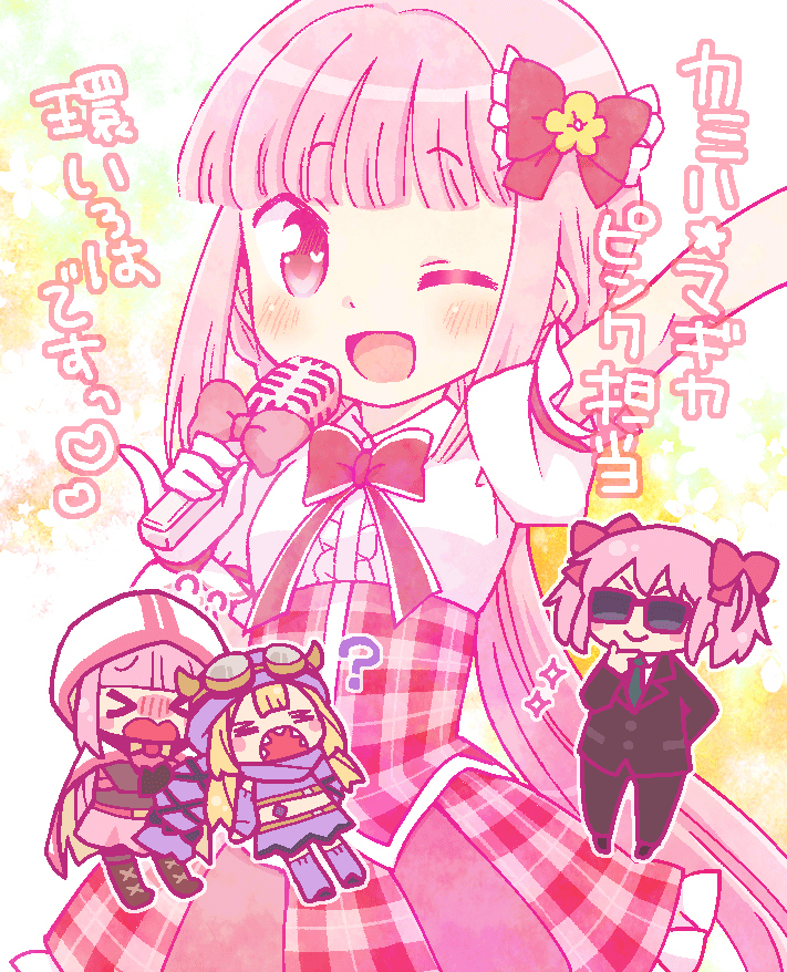 This is a pixiv picture whose title is マギレコつめあわせ.