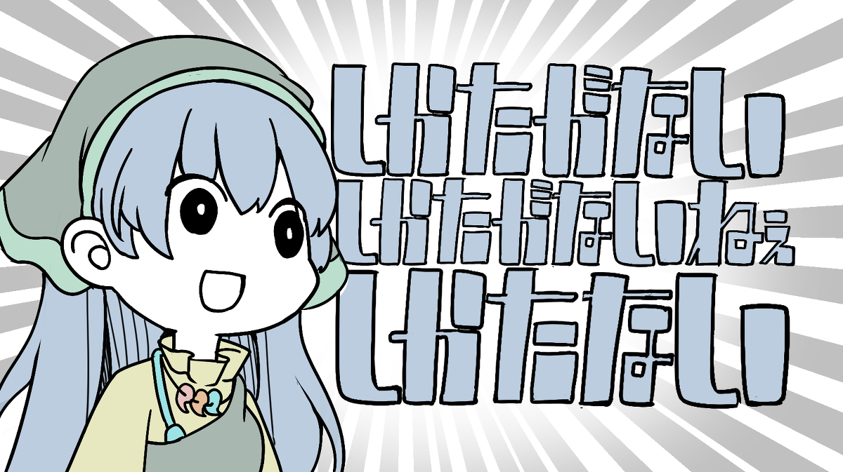 This is a pixiv picture whose title is 何でも許してくれる袿姫様.