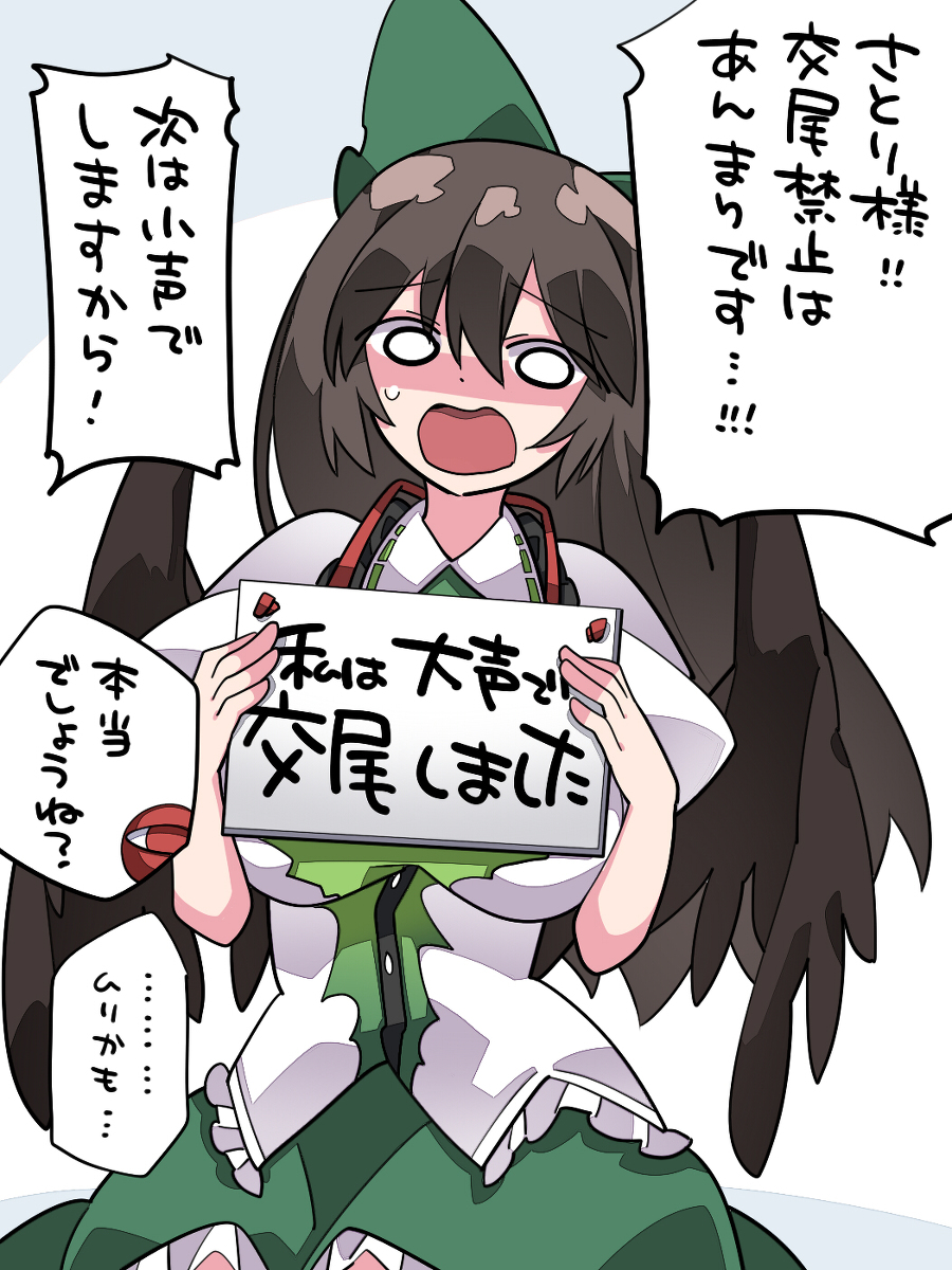 This is a pixiv picture whose title is さとり様の憂鬱.