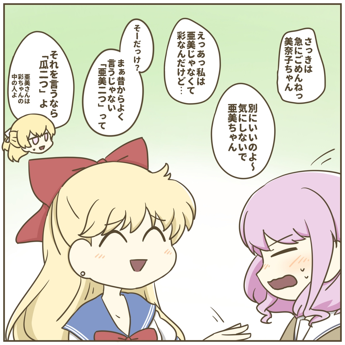 This is a pixiv picture whose title is 千聖「お勉強が必要かしら？」.