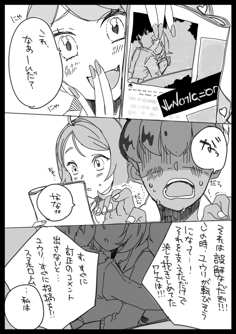 This is a pixiv picture whose title is 0913ワンドロhpyu.