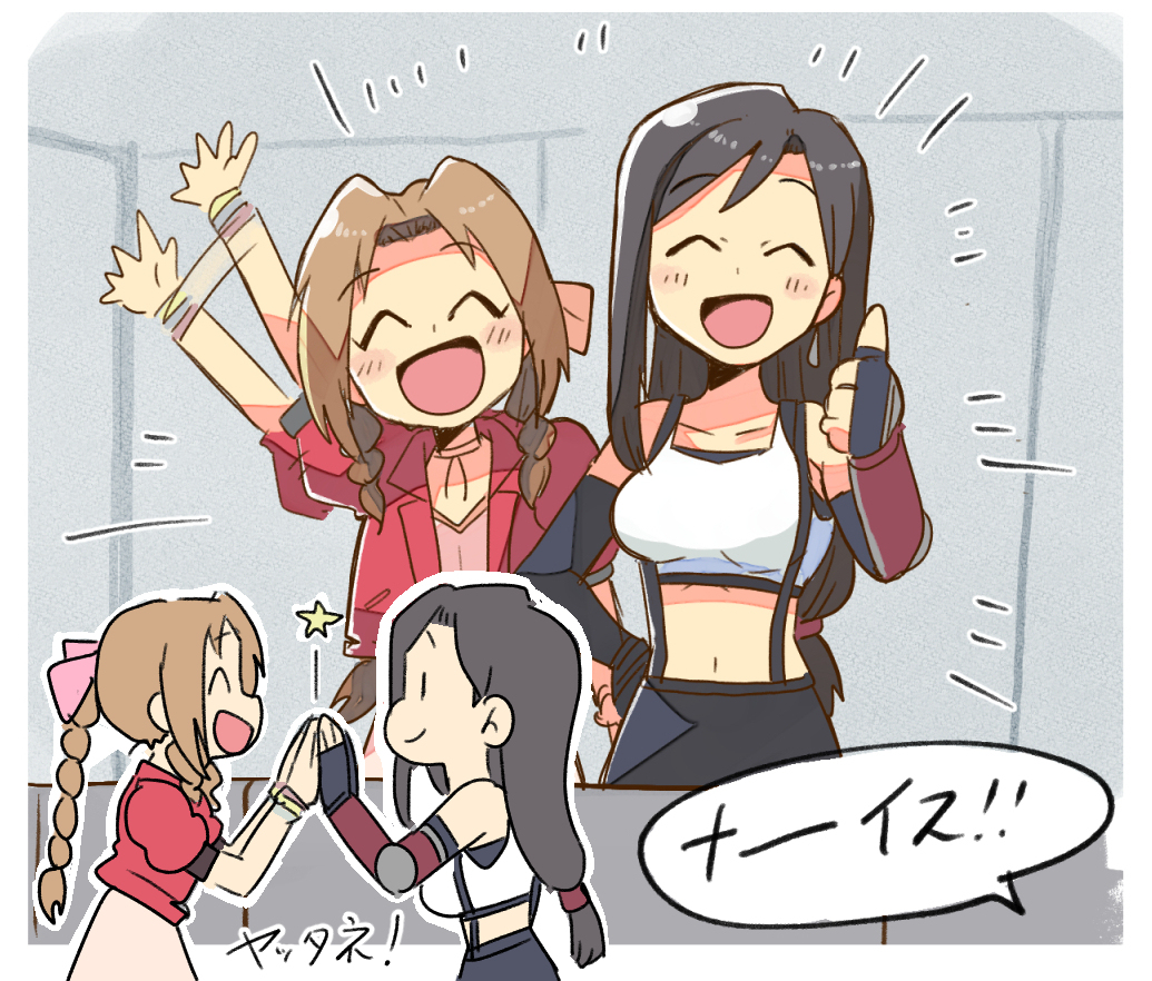 This is a pixiv picture whose title is ふたりまとめ。.