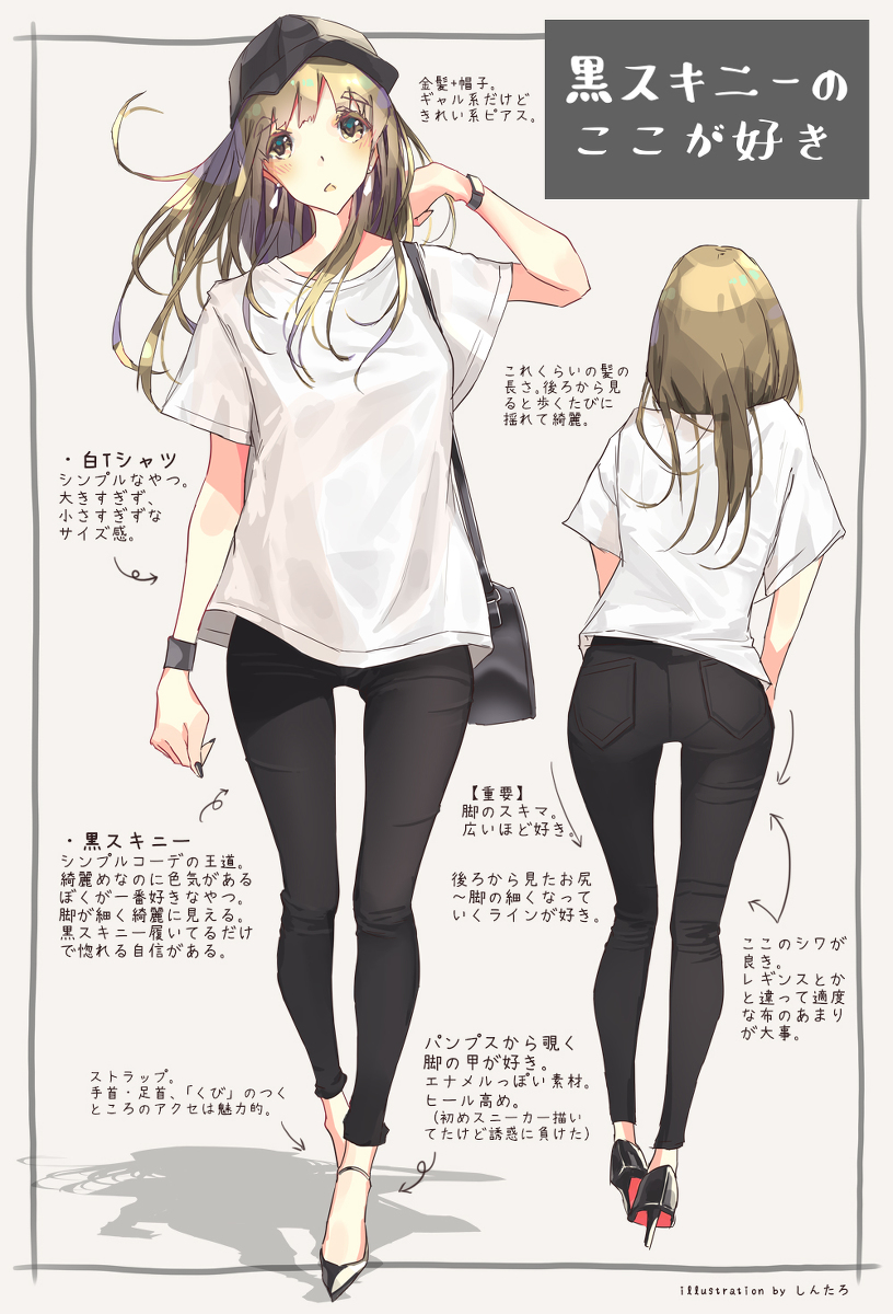 This is a pixiv picture whose title is 黒スキニーのここが好き.