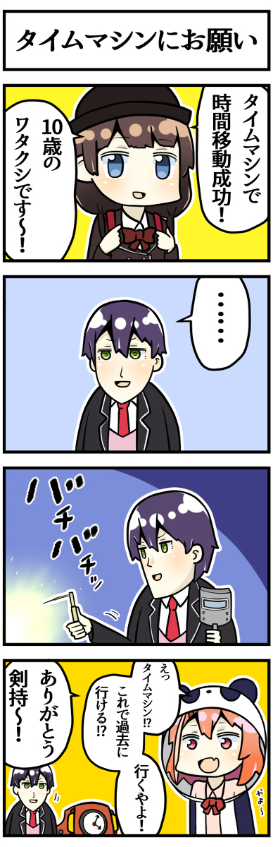 This is a pixiv picture whose title is 幼女のにおい.