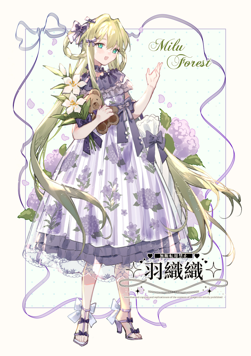 This is a pixiv picture whose title is 无尽夏.