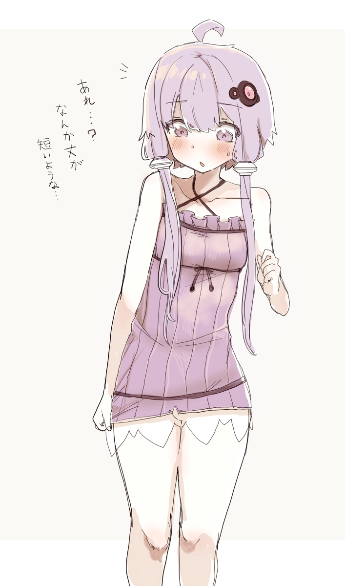 This is a pixiv picture whose title is 徐々に服の丈が短くなる何故か履いてないゆかりさん。.