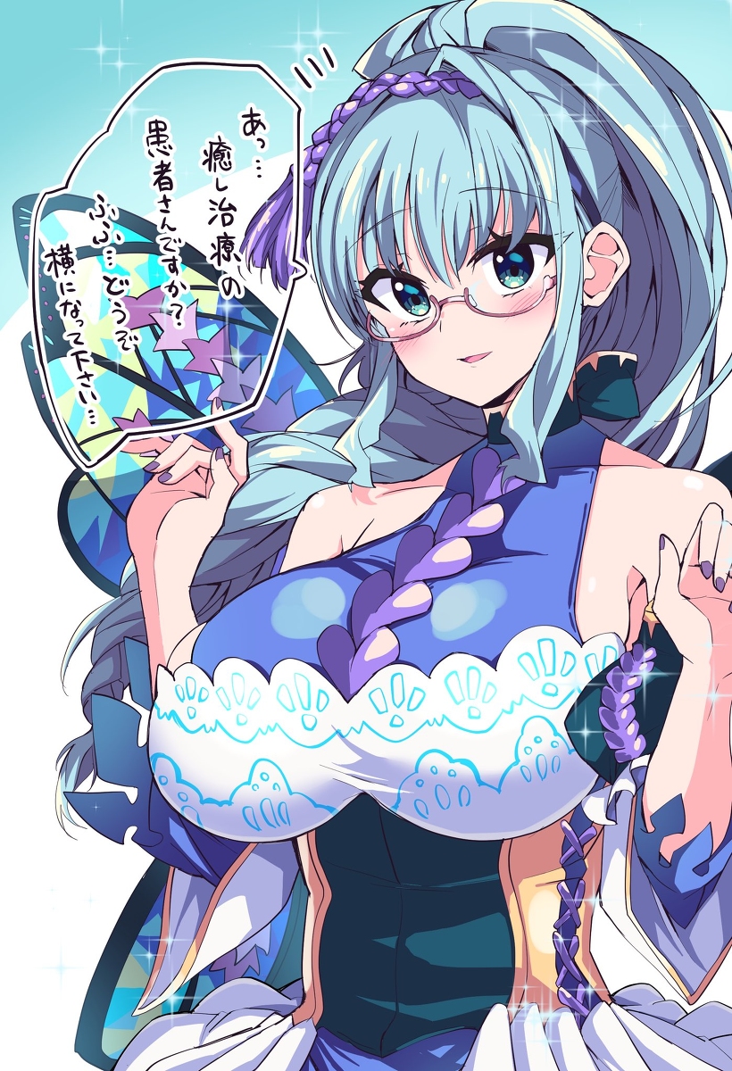 This is a pixiv picture whose title is 【モンスト】ラベンダーさん引けた記念絵.