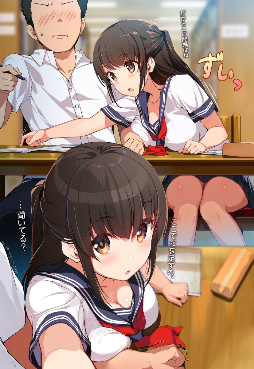 This is a pixiv picture whose title is 親切に勉強の妨害をしてくる幼馴染み.