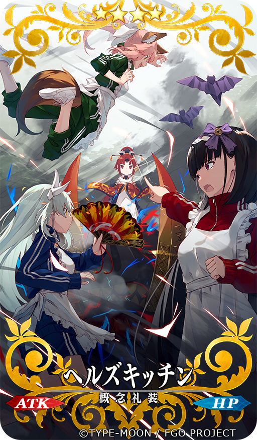 This is a pixiv picture whose title is ヘルズキッチン.