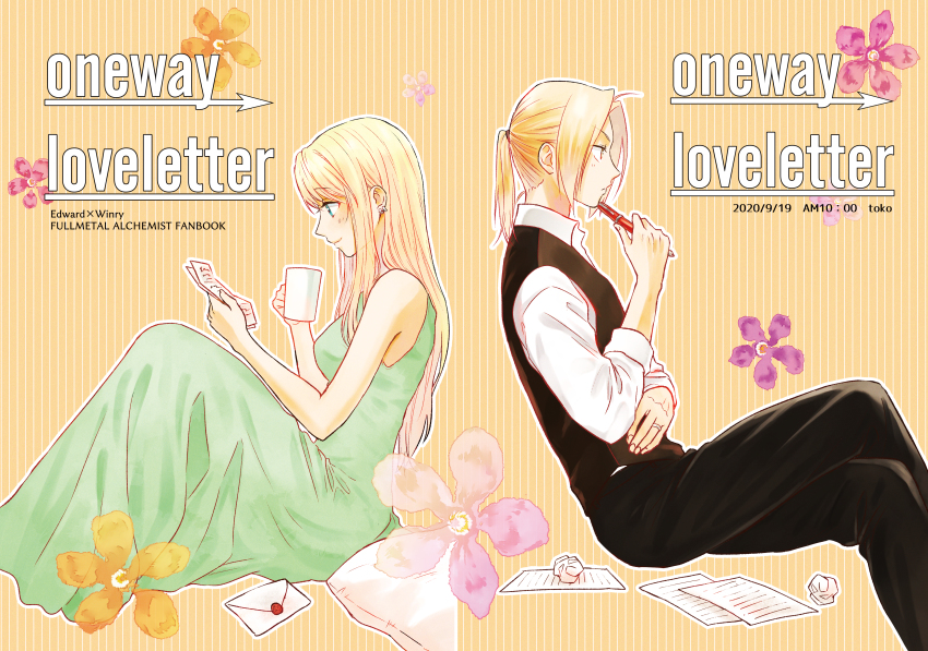 This is a pixiv picture whose title is エドウィン新刊サンプル.