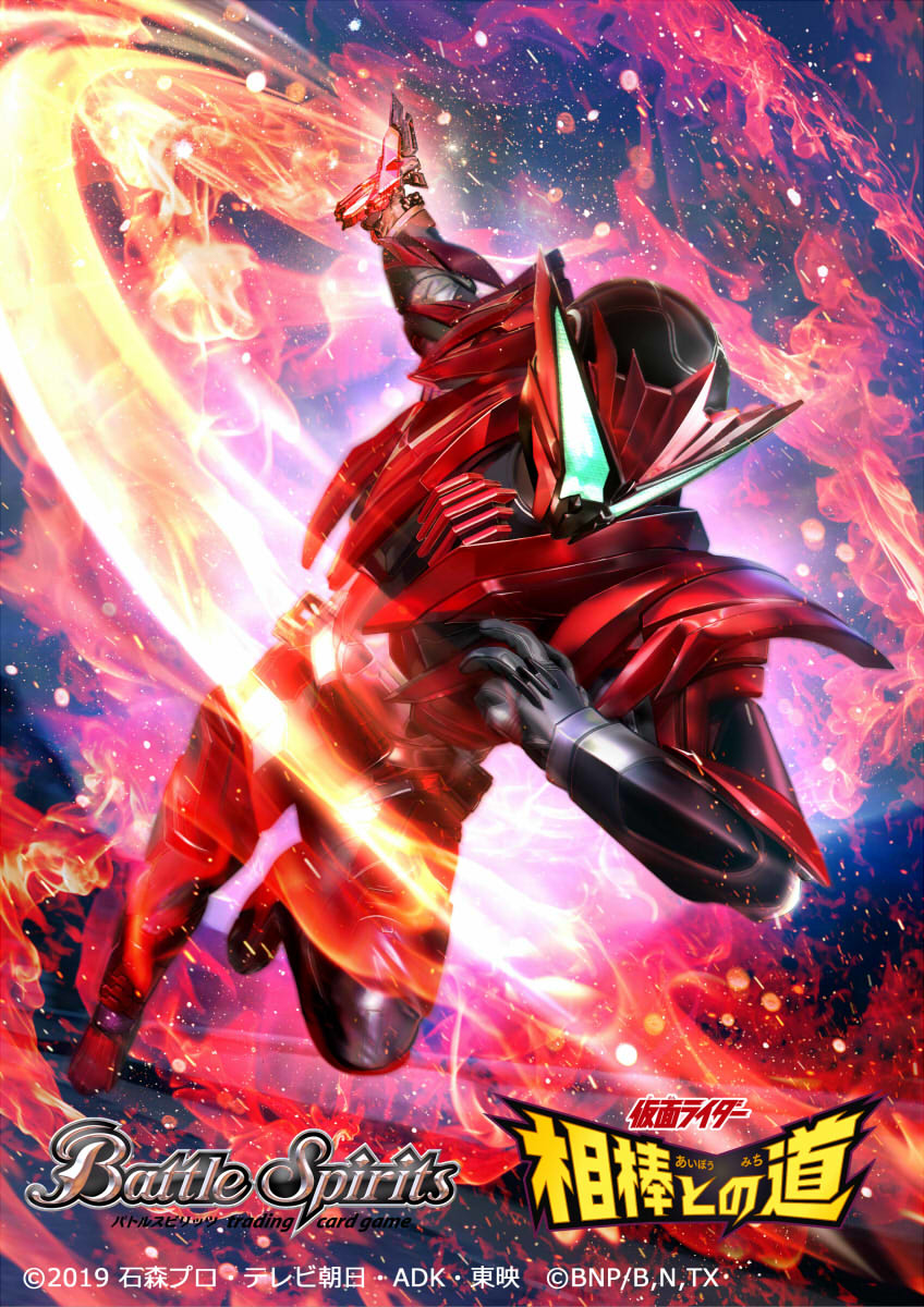 This is a pixiv picture whose title is 仮面ライダー迅　バーニングファルコン.