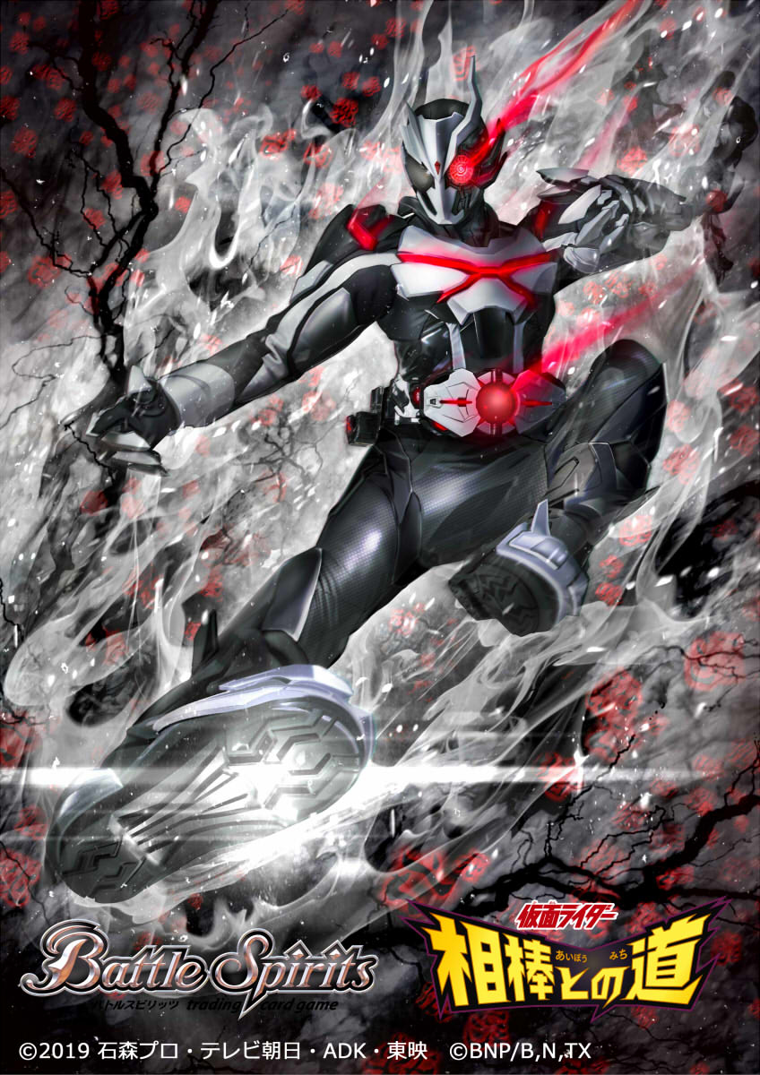 This is a pixiv picture whose title is 仮面ライダーアークワン.