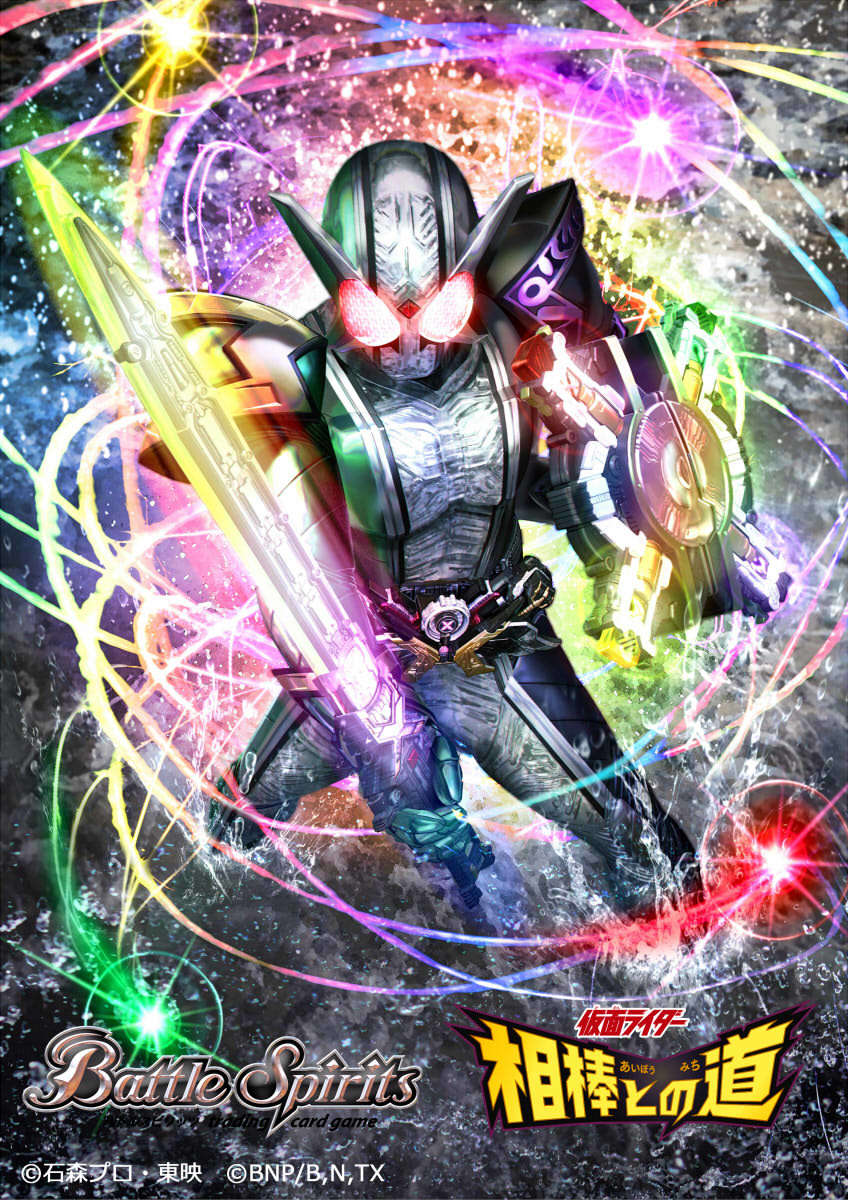 This is a pixiv picture whose title is 仮面ライダーＷ　サイクロンジョーカーエクストリーム.