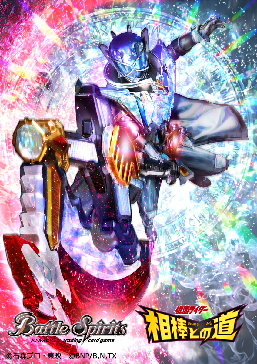 This is a pixiv picture whose title is 仮面ライダーウィザード　インフィニティースタイル.