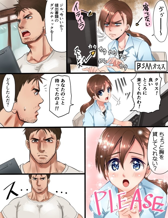 This is a pixiv picture whose title is ジルのメンタル回復術（＋translation version).