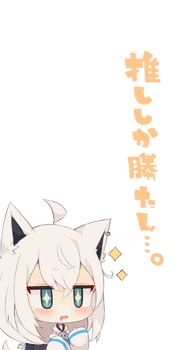 This is a pixiv picture whose title is 推しを推しまくるきつね.