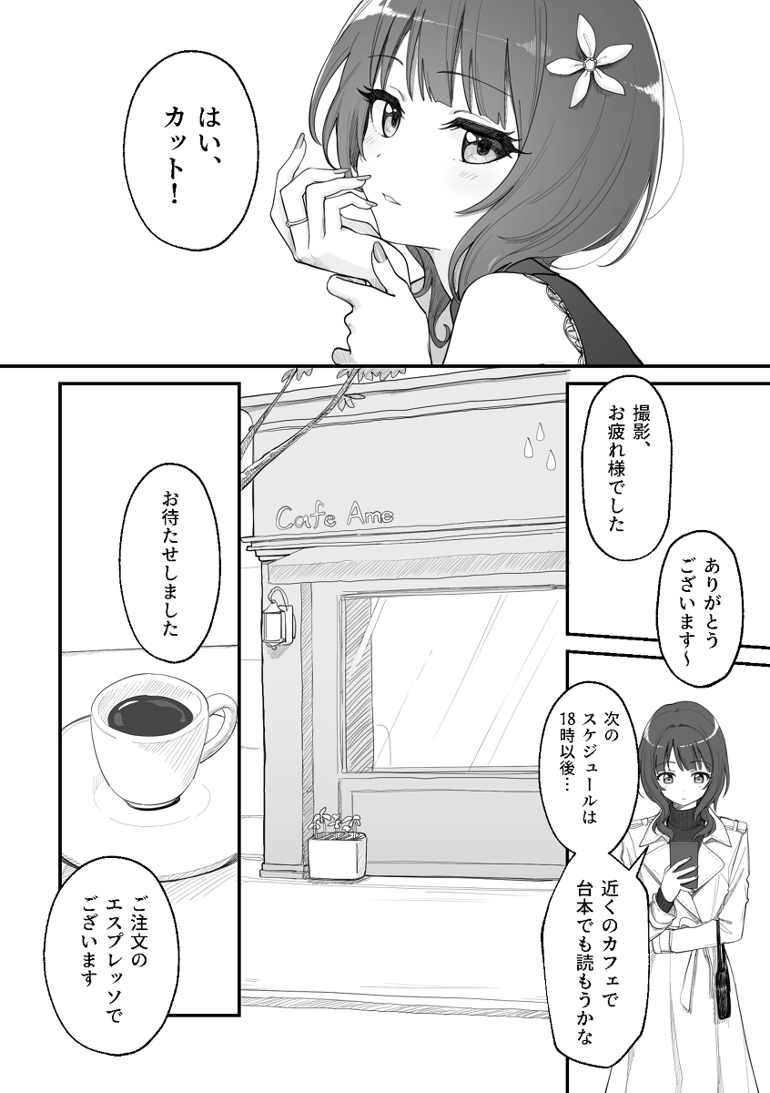 This is a pixiv picture whose title is ♥.
