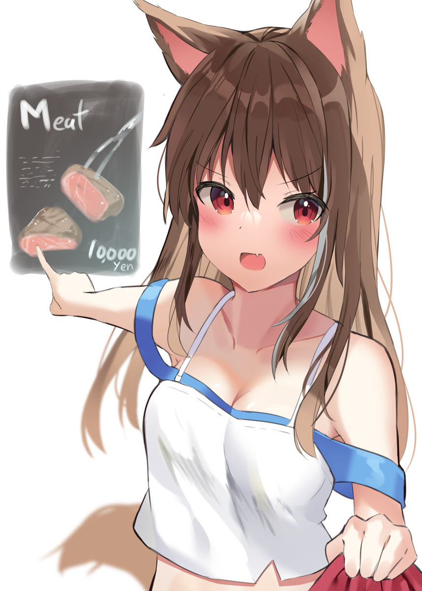 This is a pixiv picture whose title is 肉の味を知ったうちの子.