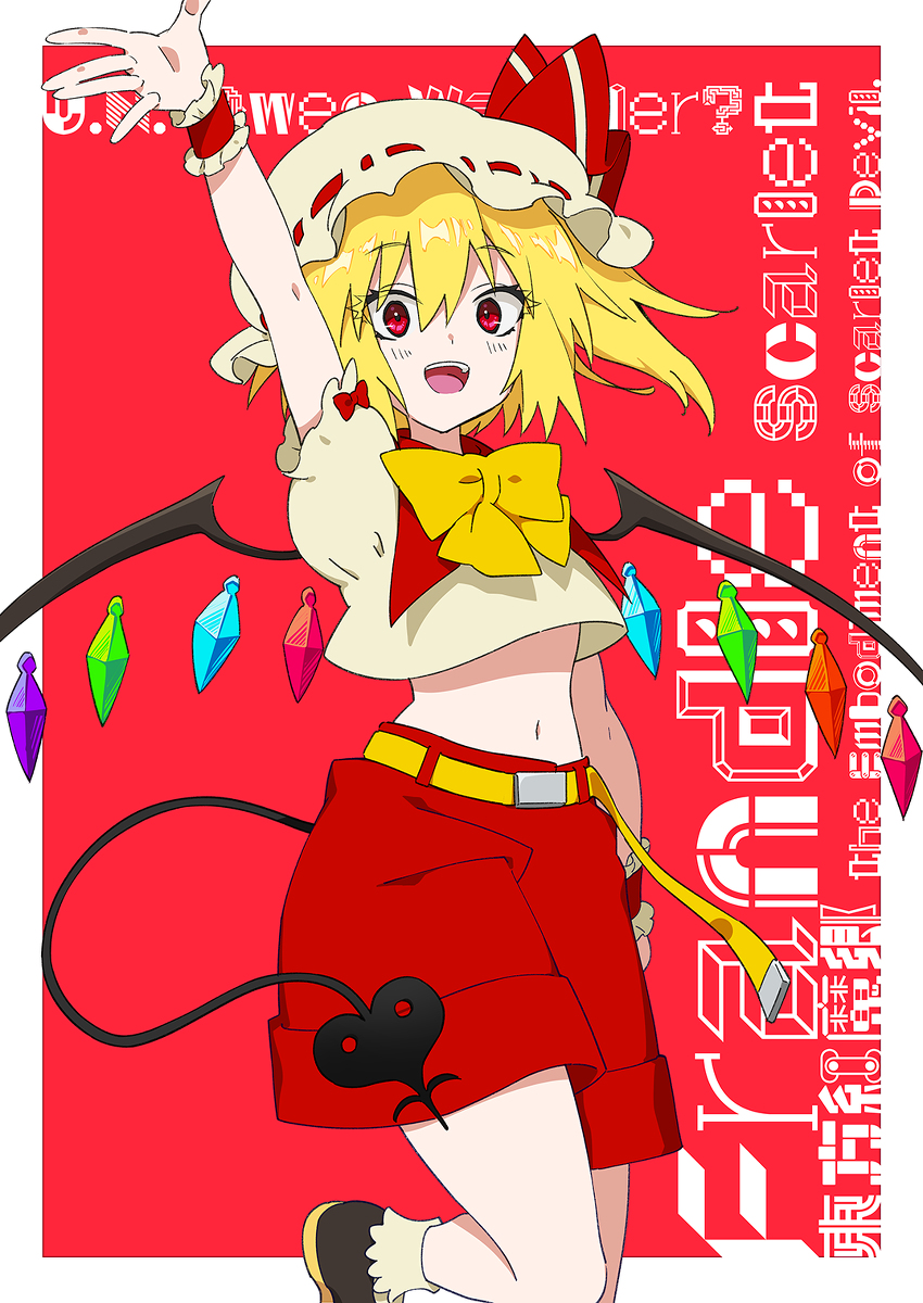 This is a pixiv picture whose title is 短パンフラン.