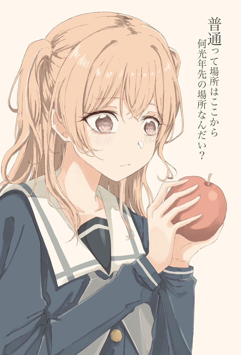 This is a pixiv picture whose title is 『 普通って場所はここから何光年先の場所なんだい？ 』.