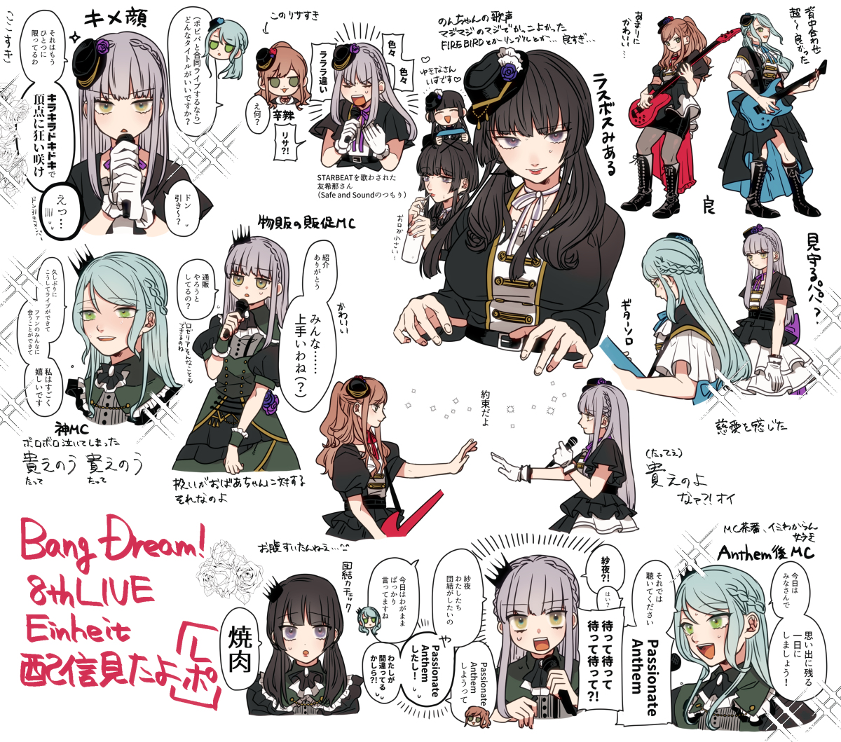 This is a pixiv picture whose title is 8thライブ＆絵のログ.