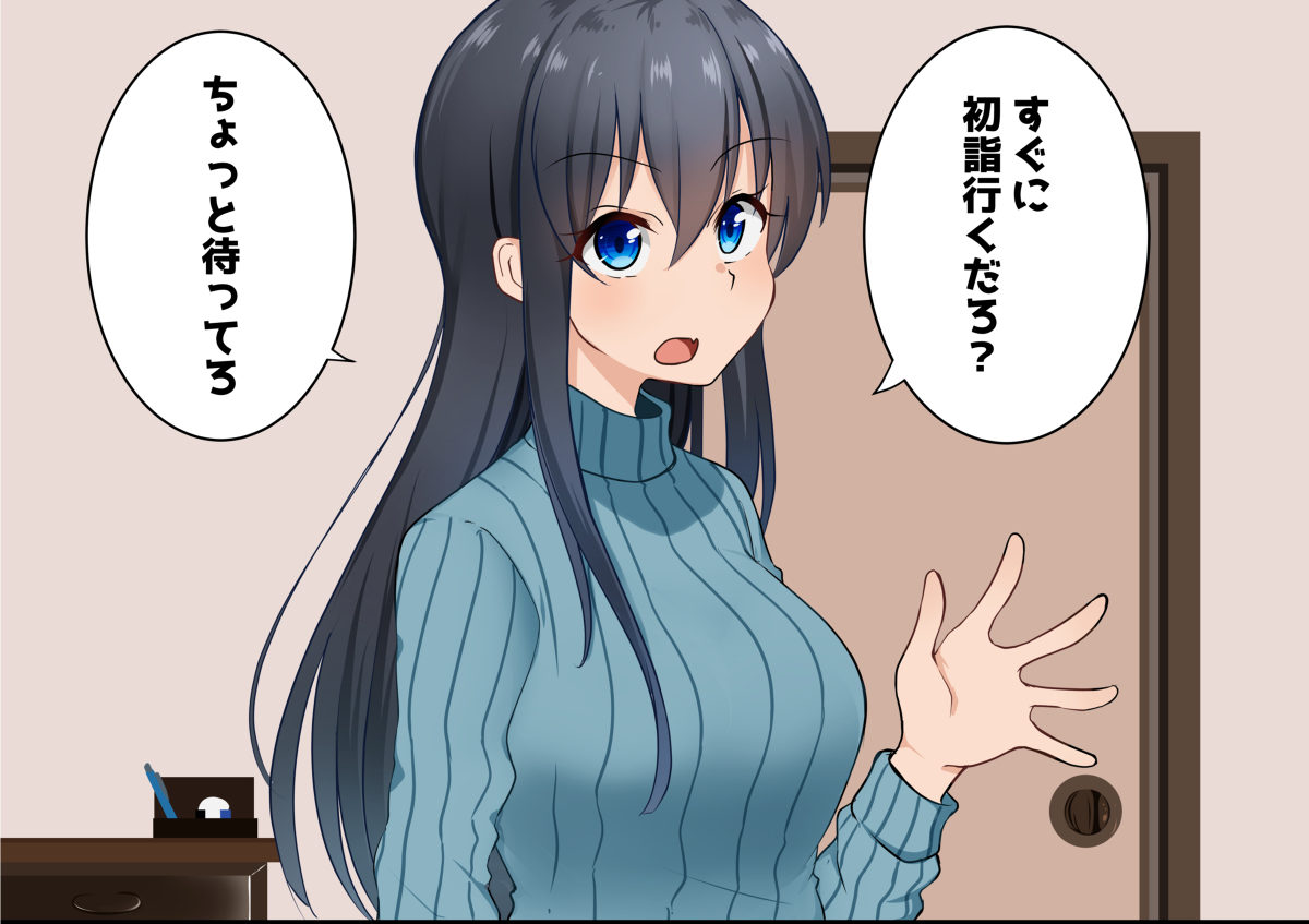 This is a pixiv picture whose title is 即堕ちTSっ娘ちゃん　その13.