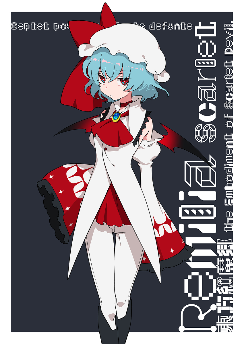This is a pixiv picture whose title is 白ズボンレミリア.
