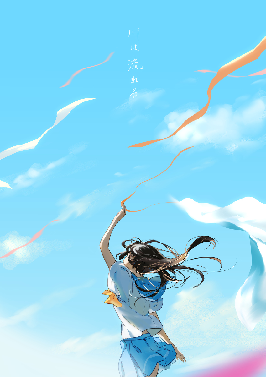 This is a pixiv picture whose title is 川は流れる.