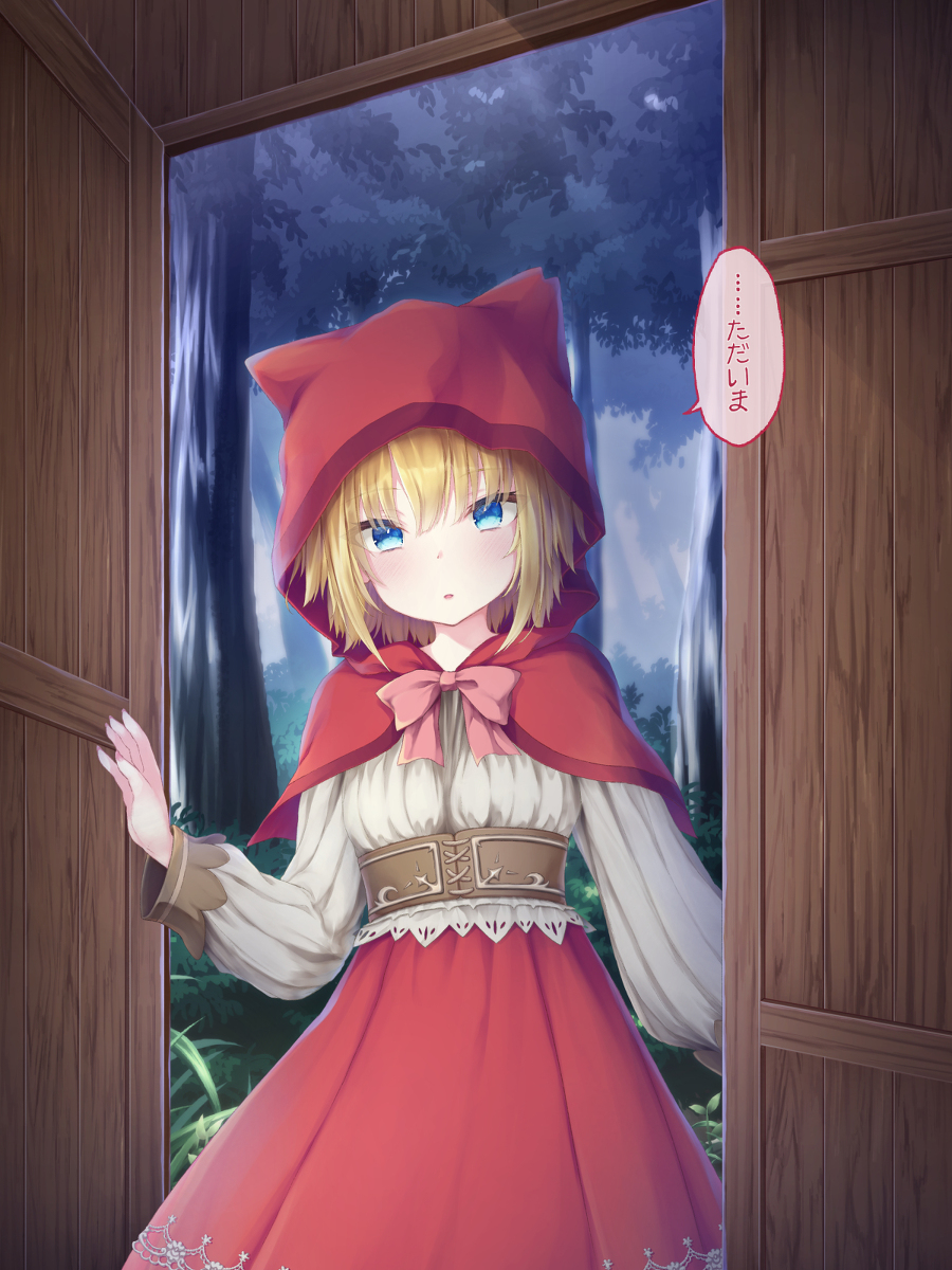 This is a pixiv picture whose title is 赤ずきんちゃん.