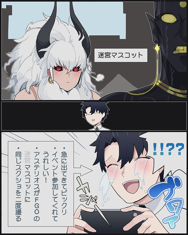 This is a pixiv picture whose title is 新兵級.