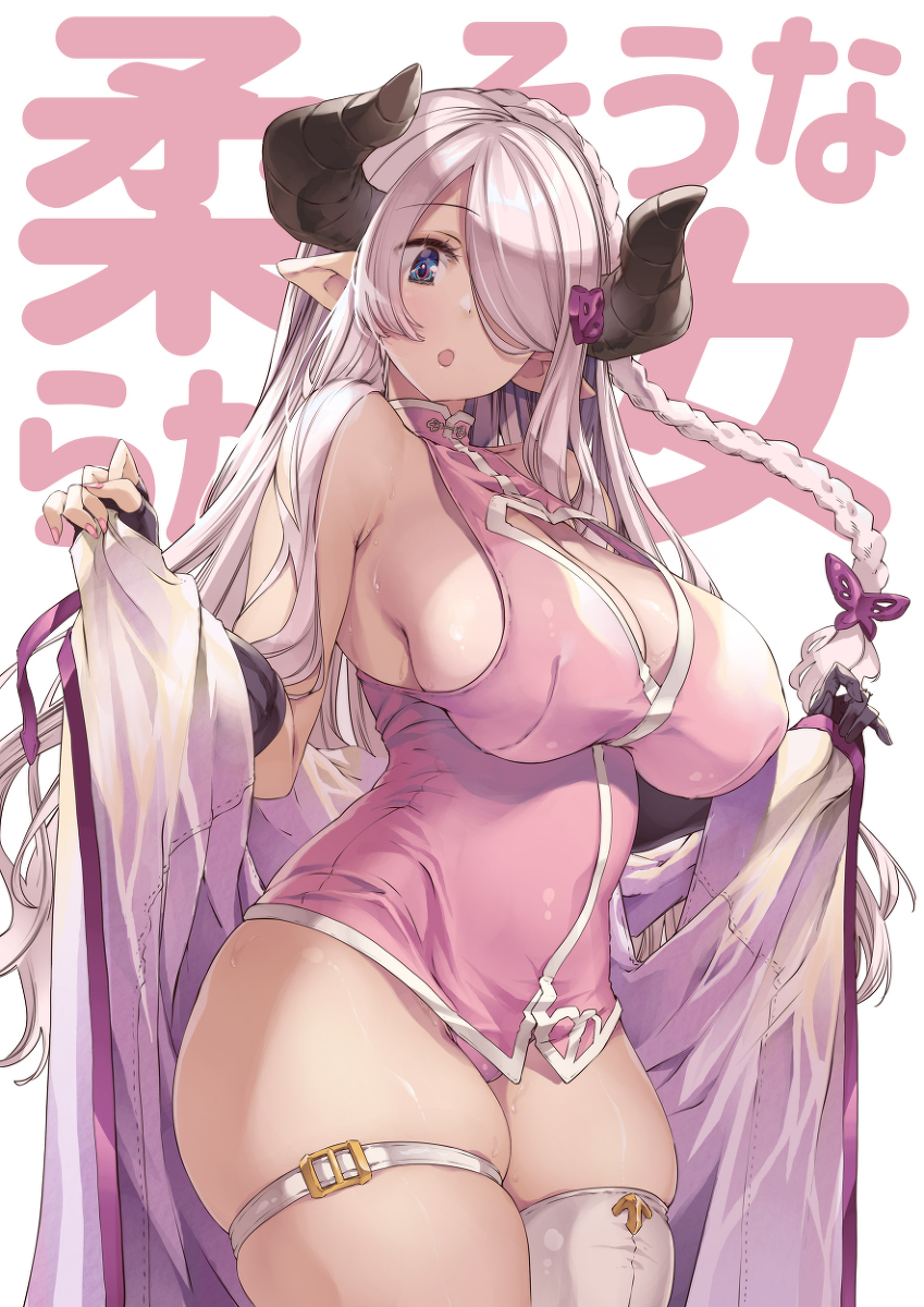 This is a pixiv picture whose title is GBVSナルメアお姉ちゃんカラー5.