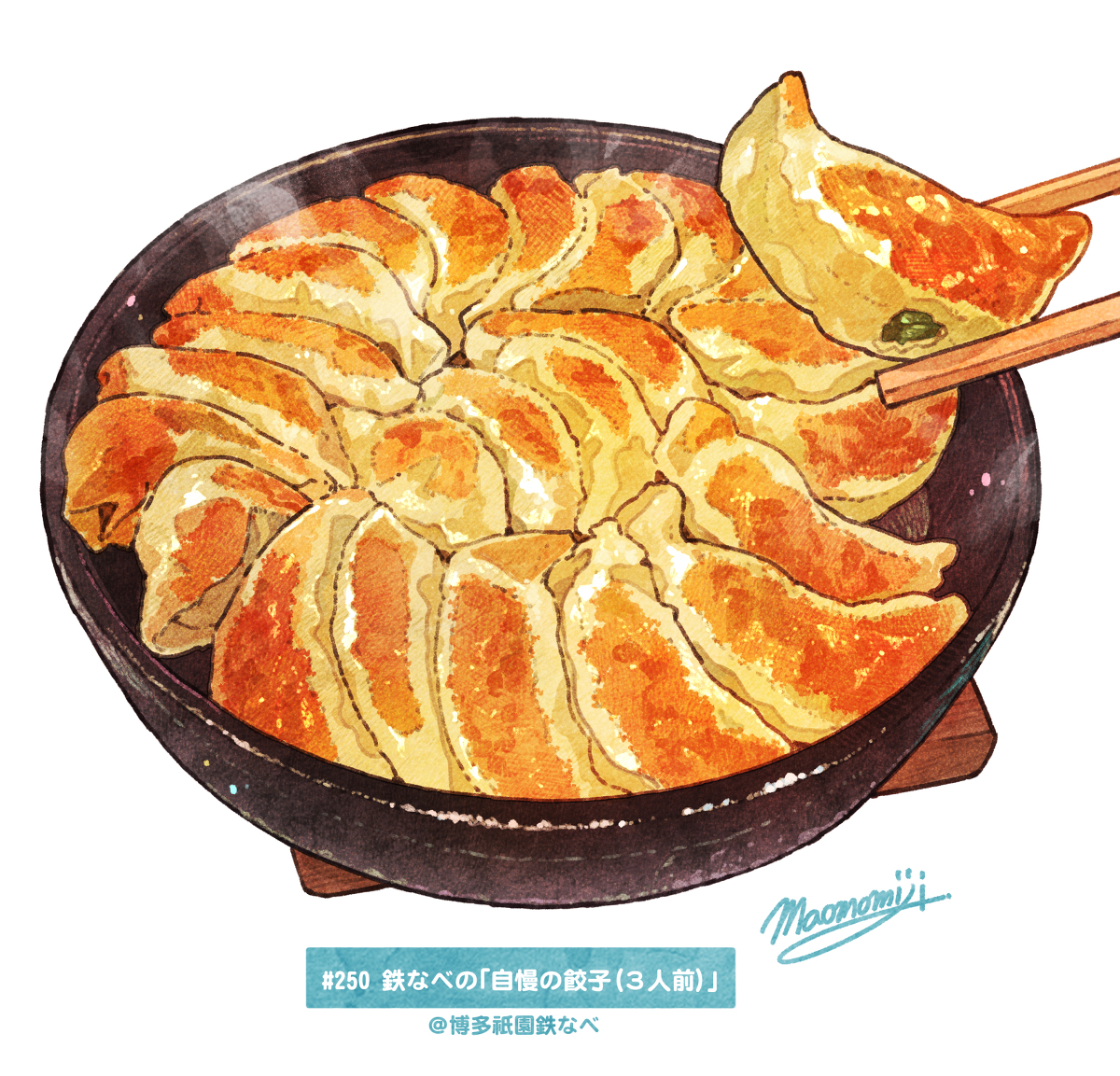 This is a pixiv picture whose title is ＃日刊ごはんと物語　【250-259食目】まとめ.